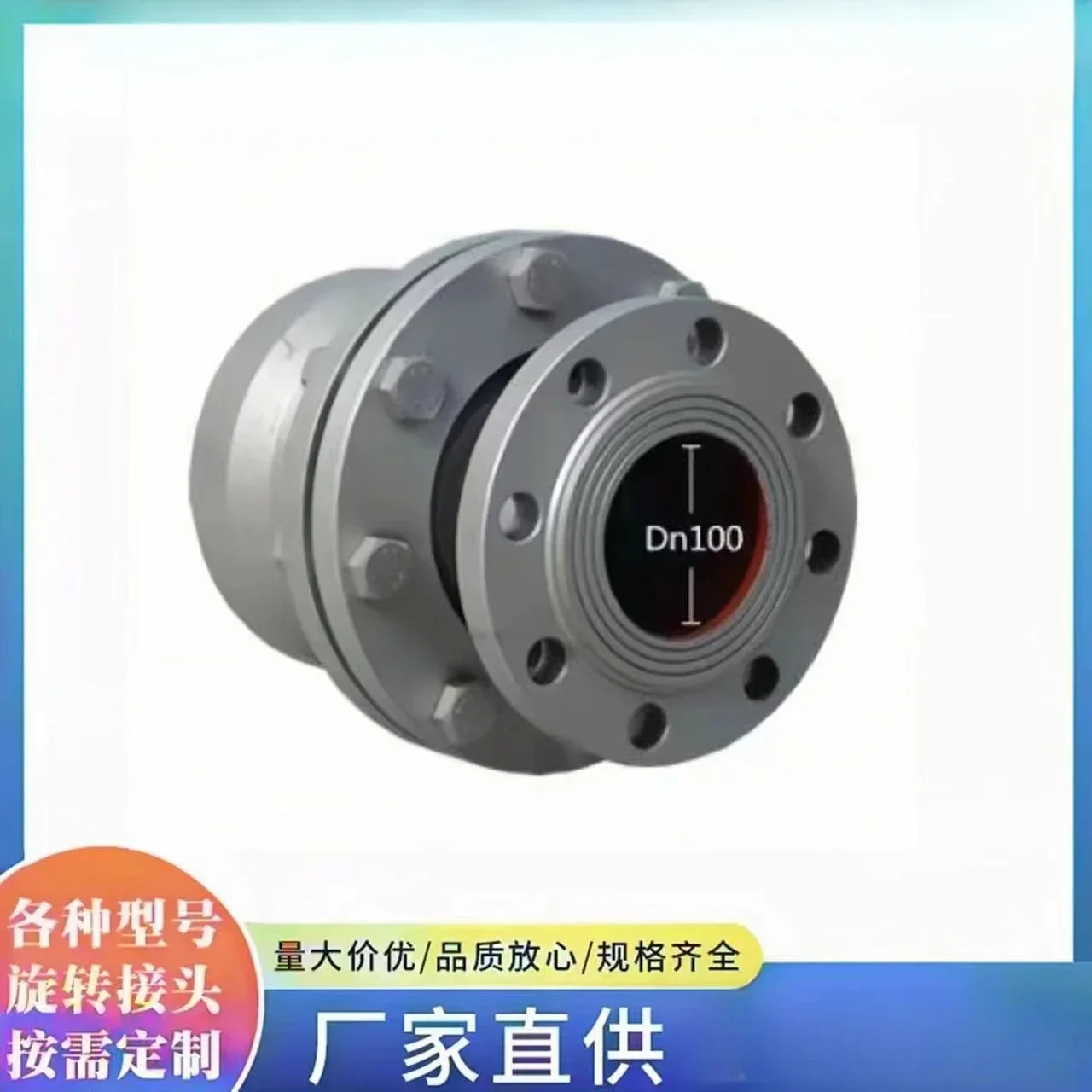 Steel mill metallurgical DN100 sphere swing rotary joint