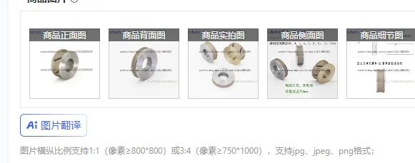 

Бронзовый спеченный алмазный круг 50 мм, профилированный, с прямым краем, для шлифовки внутренних отверстий