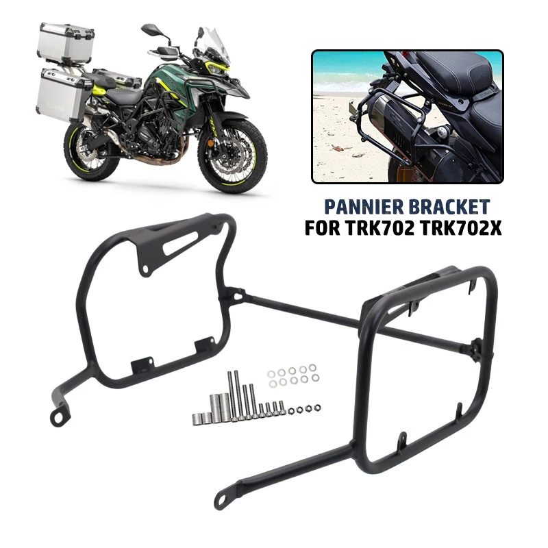 For Benelli TRK702 TRK702X Luggage Rack Stainless Steel Pannier Top Case Bracket Toolbox Support Saddlebag Holder TRK 702X