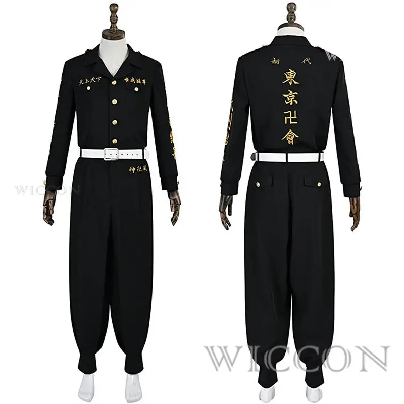 Thumbnail 2 - #35 Compare Tokyo Revengers Cosplay Before You Buy