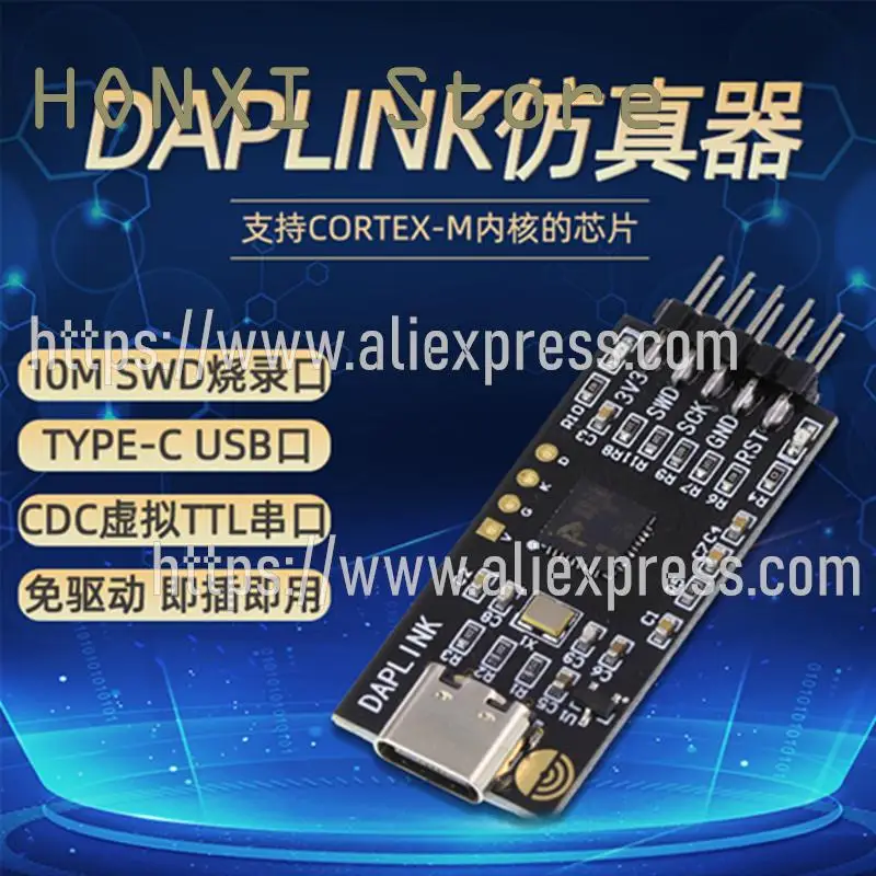 

1PCS DAPLINK WCHLINK emulator STM32 development USB serial debugger SWD/offline downloader