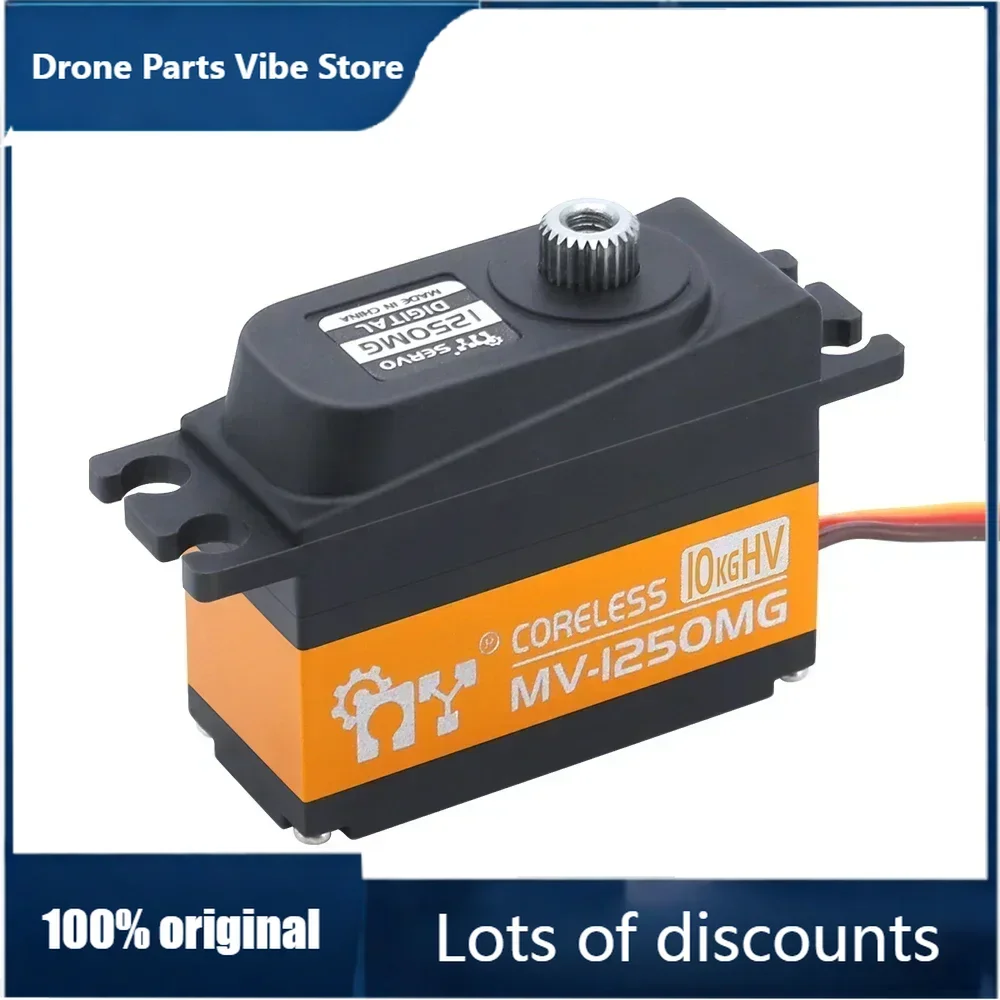

FyMY MV-1250MG Coreless Digital Servo - 8.4V 10KG, High-Pressure Metal Gear for Drones, RC Cars & Tracked Vehicles