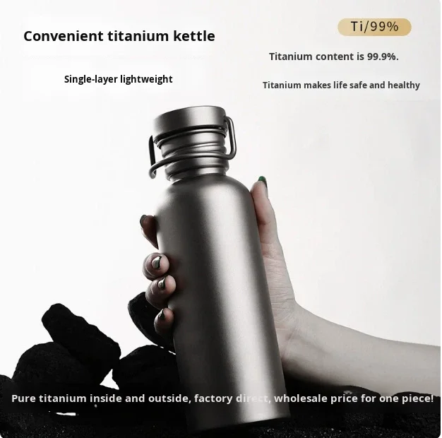 Pure Titanium 0.75L Waterproof Lightweight Sports Water Bottle Single Layer Portable Outdoor Camping Cycling Hiking All Seasons
