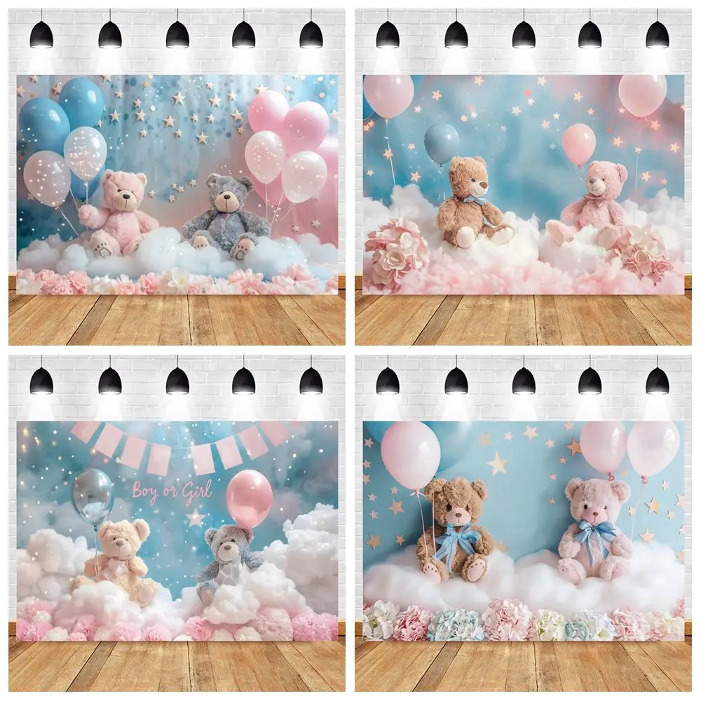 

Gender Reveal Party Backdrop Balloons Bear Pink Blue Boy or Girl Baby Shower Photography Background Decor Banner Photo Studio