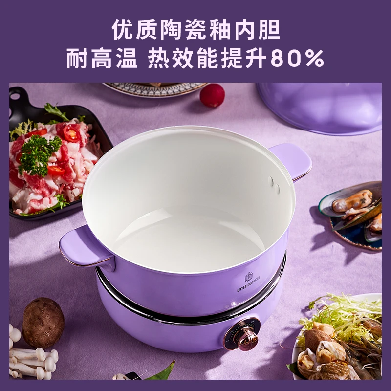 XK Electric Hot Pot Household Split Student Dormitory Small Multi-Functional Frying