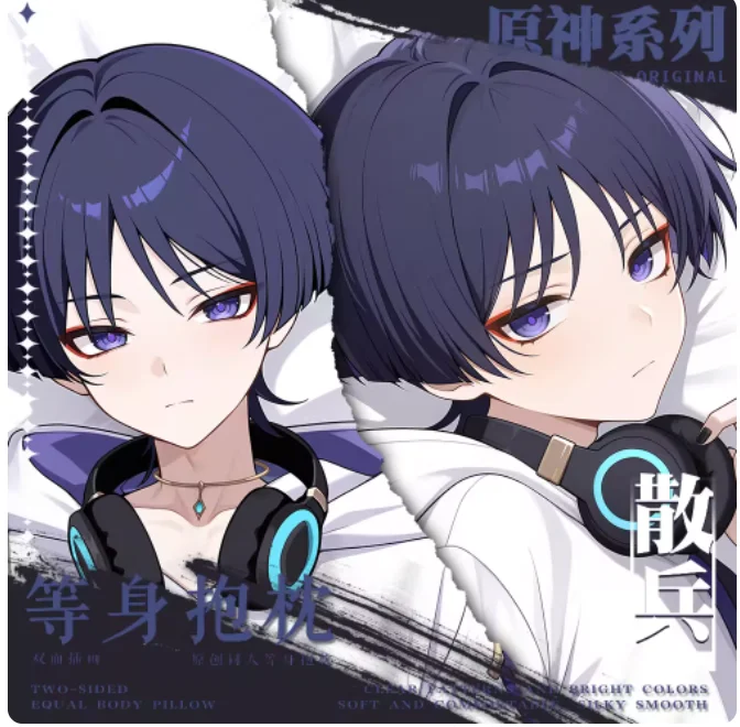 

Japanese Anime Genshin Impact Kabukimono Sexy Dakimakura Hugging Body Pillow Case Cosplay Otaku Cushion Cover Bedding Gifts BBM