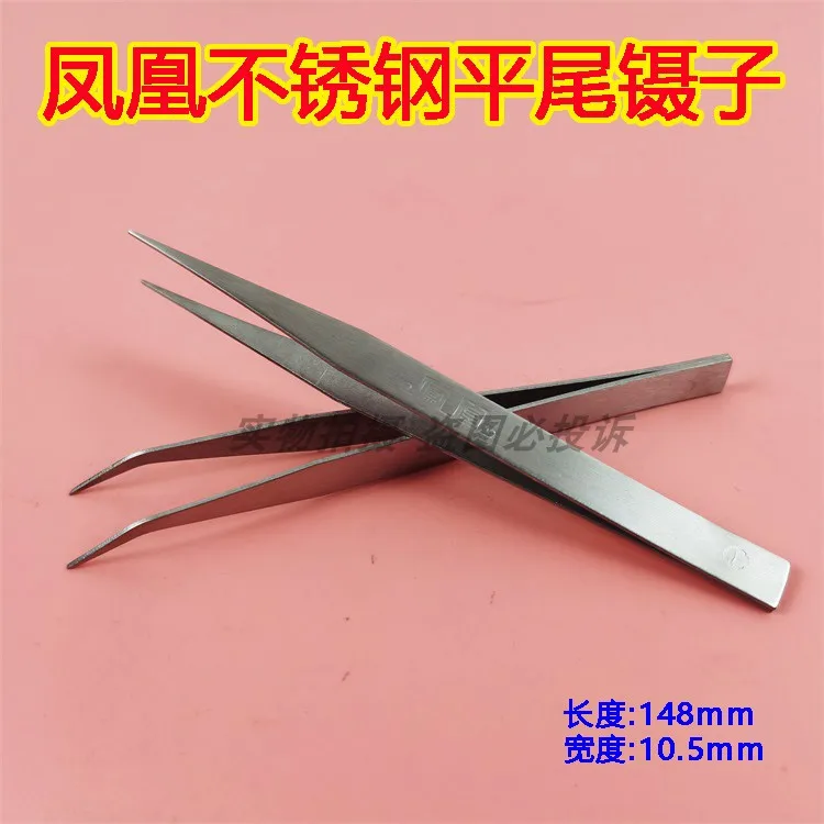 2pcs Phoenix Advanced Stainless Steel Tweezers, Curvy Pointed Flat Tail Thickened Handmade DIY Pliers & Tweezers Clip Clamping