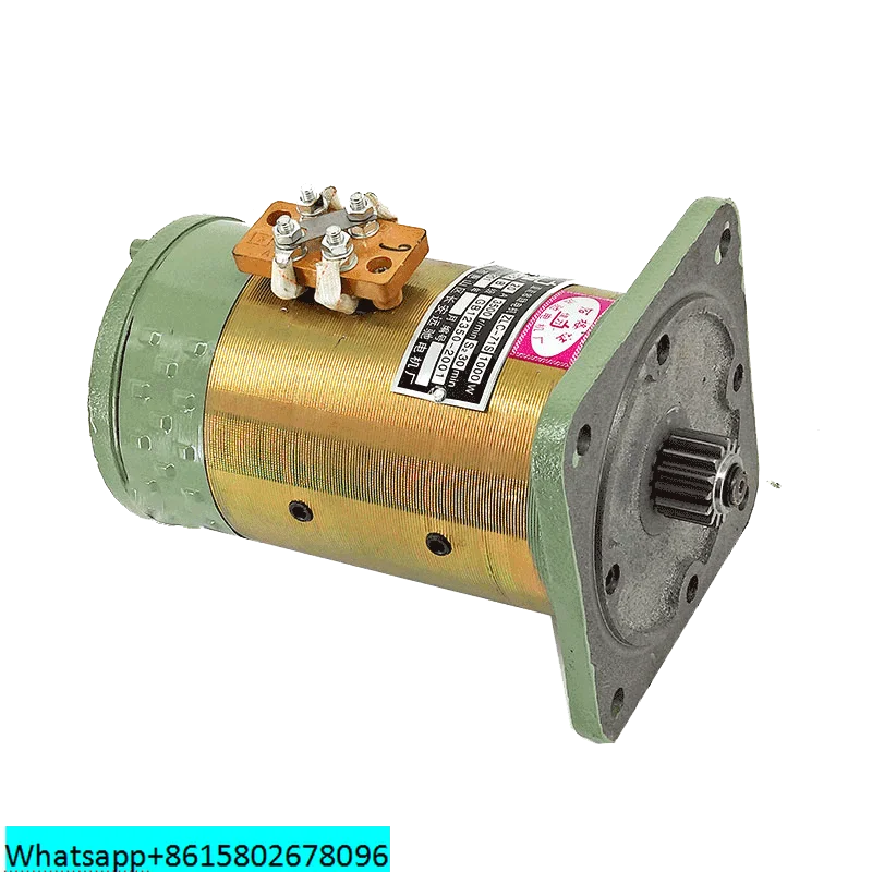 Electric tricycle motor Brushed DC series excitation motor Kiln factory Drawing site construction vehicle 48v60v1120w