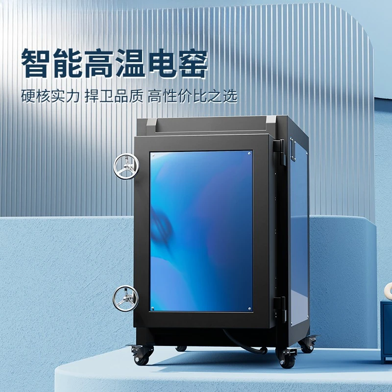 Ceramic equipment intelligent temperature control high temperature electric kiln ceramic firing kiln 0.3 inner air SLX-DZGW-03