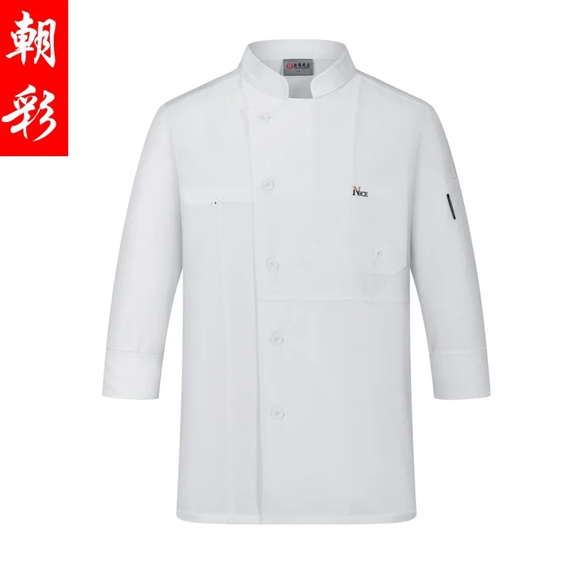  Uniform Catering Baking Western Restaurant Rear Kitchen Chef Overalls Men'S Long Sleeve Chinese Style