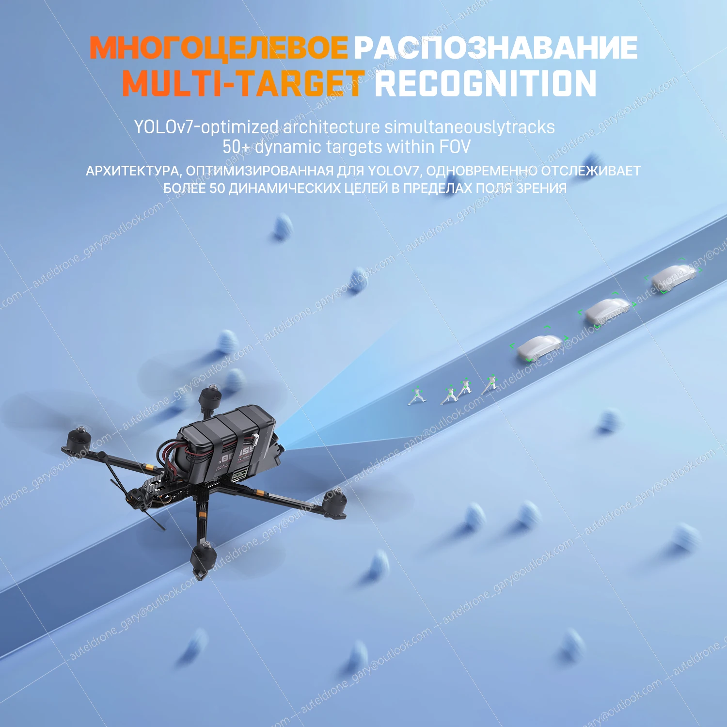 HS Airforce AI VisionCude S FPV AI كاميرا وحدة 450 متر قفل نظام تتبع كاميرا بدون طيار الهدف قفل التوجيه ملحقات طائرة بدون طيار #3