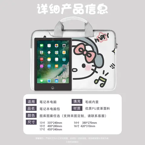 10 best sales Hello Kitty laptopväska - №5