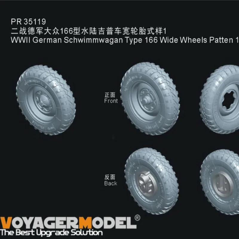 

Voyager Model PR35119 For All WWII German Schwimmwagan Type 166 Wide Wheels Patten 1（GP）(No Tank)