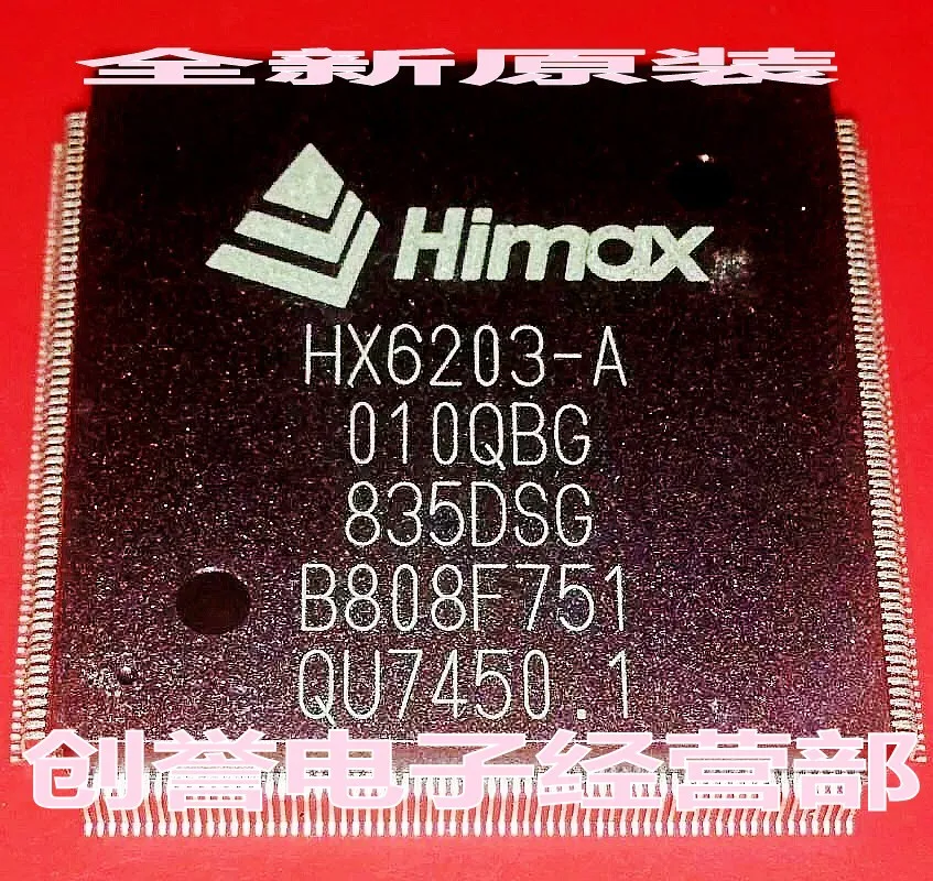 

HX6203-A