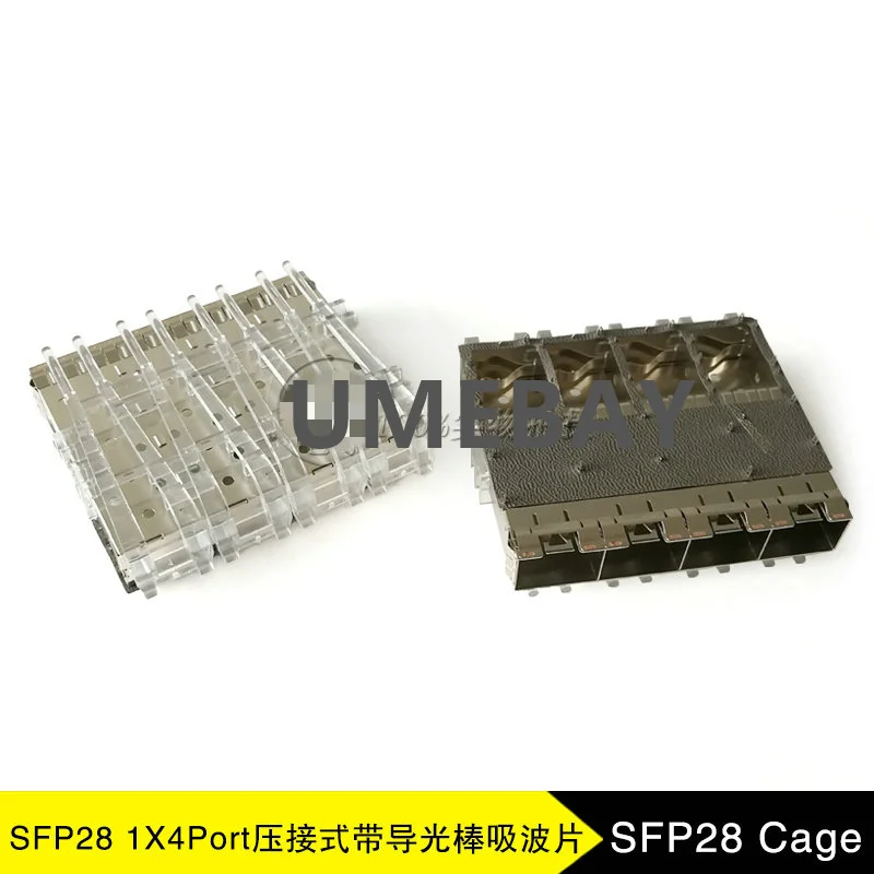 

10 pieces per bag SFP28 optical module cage 1X4Cage crimped transparent light guide column without small feet 14.95H wave absorb