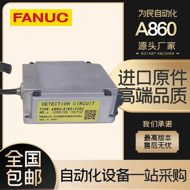 FANUC DDR Magnetic Head Control Box Encoder A860-2162-V202 CNC Motor Encoder