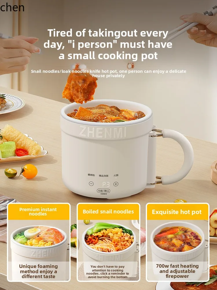 electric cooking pot multi-functional dormitory one person food small small cooking pot instant noodle pot mini small