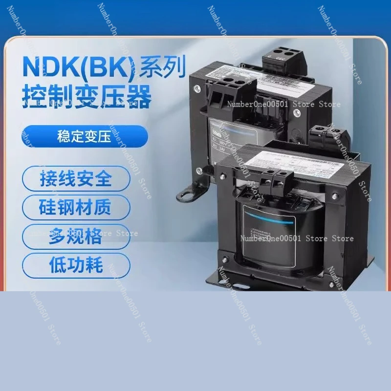 Control Transformer…