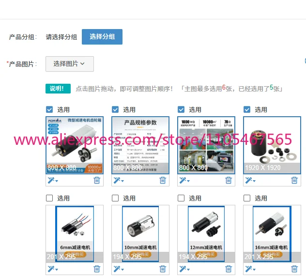 5PCS 20mm miniature gear motor plastic planetary gear box intelligent drying rack electric mop motor