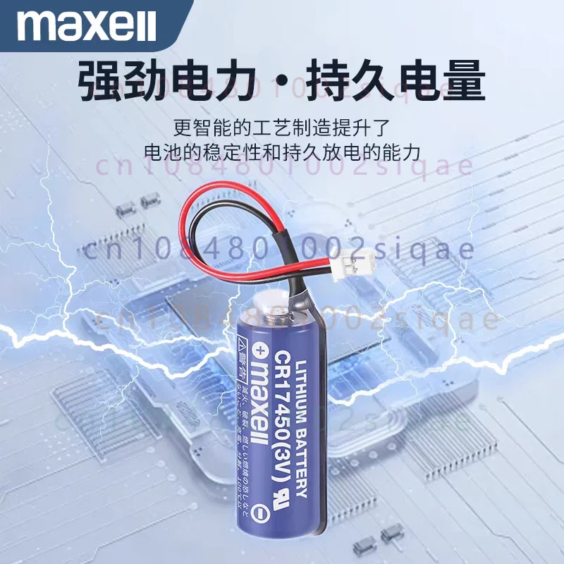 Suitable for Maxell CR17450, 2CR17450 3V Mazak machine movement detection battery and PLC battery