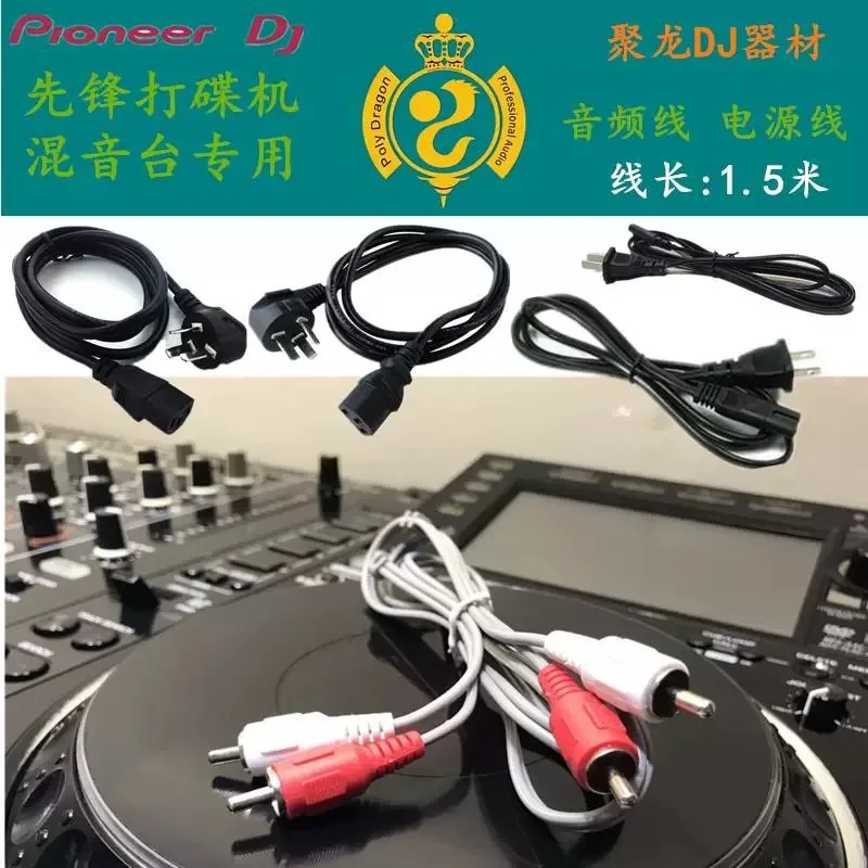 Pioneer CDJ DJ Player & DJM Mixer‑Specific Audio RCA Cable, 2‑Pin & 3‑Pin Power Cords