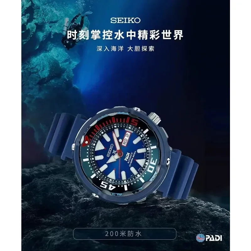 يمكن لـ SEIKO Seiko مشاهدة الرياضات اليابانية والغوص المضيئة الميكانيكية الأوتوماتيكية للرجال SRPA83J1