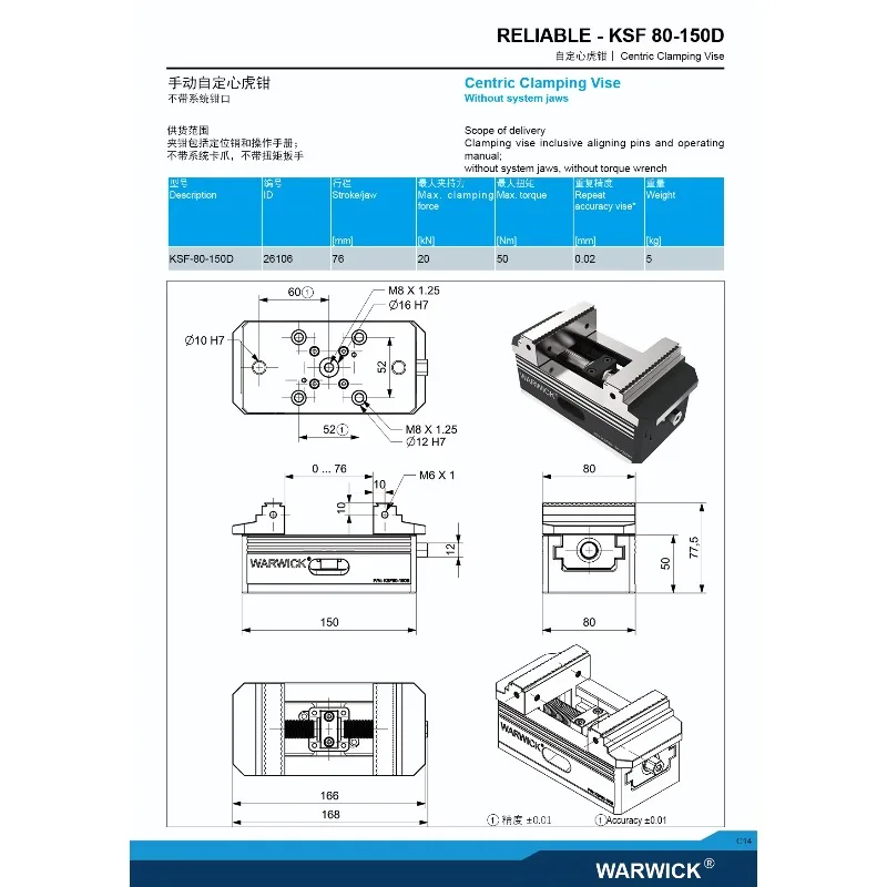 Precision Quick Releasemechanic Bench Self Centering Vise for Tooling System Fixture CNC KSF-125-300C/D