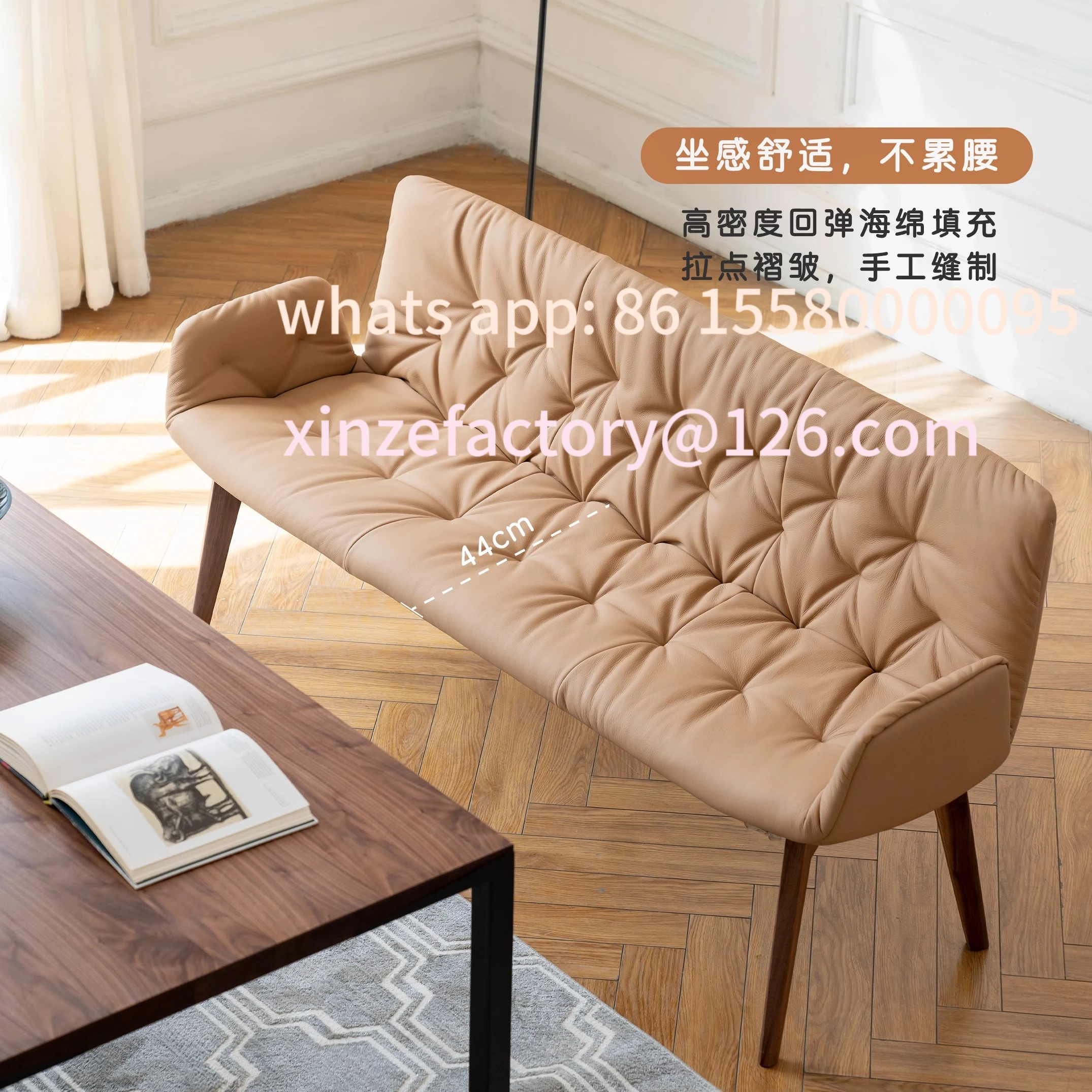 Customizable bench Nordic simple solid wood