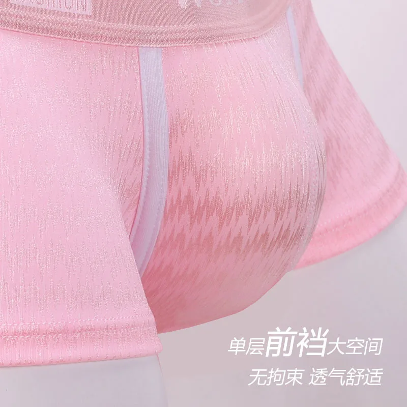 

Men's Underwear Silky Boxers Male Separation Underpants High Elasticity Soft Super Sexy Pink Hot Men Sexy Clothes Gay Panties