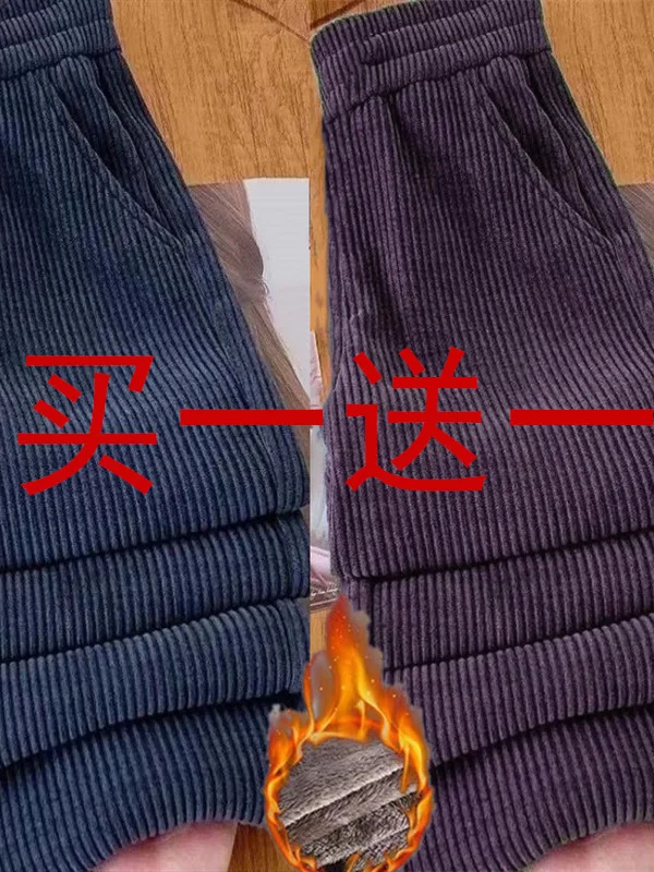 Cintura alta fce forrado veludo calças de perna larga das mulheres casual corte reto calças de veludo outono inverno nova sle mãe jeans