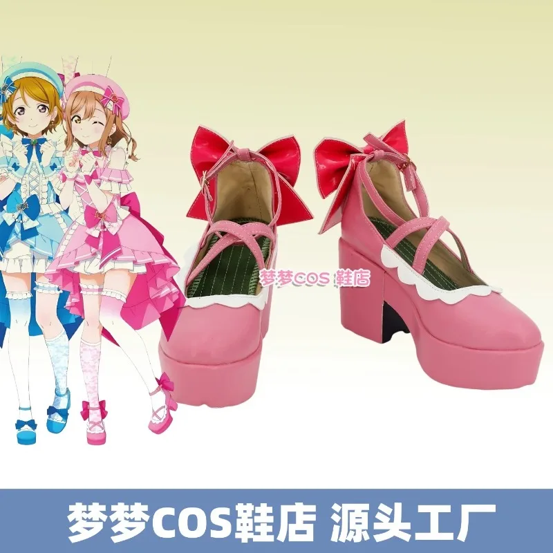 Love Live Muse Collab Aqours Honoka Kousaka Takami Chika Cosplay Shoes Pink Cute Masquerade Shoes