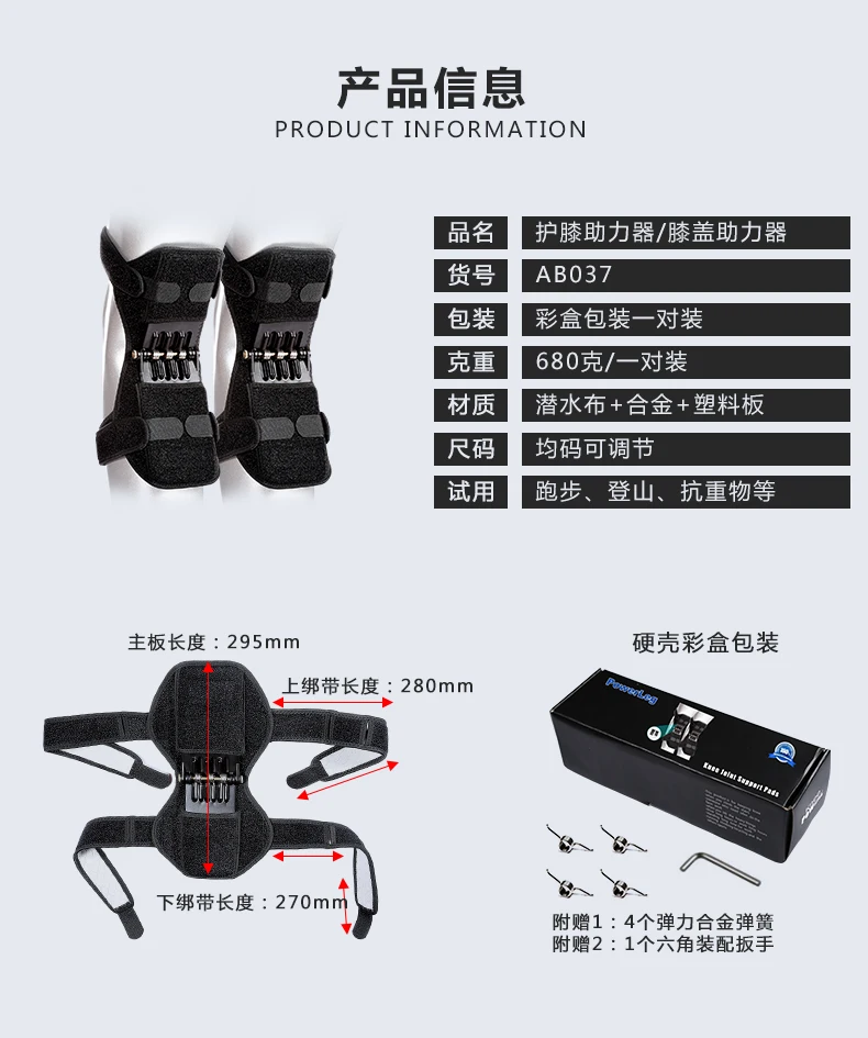 Knee Booster Joint Protection Cold Legs Deep Squat Mountain Climbing Sports Knee Pads Outdoor Sports Protective Gear