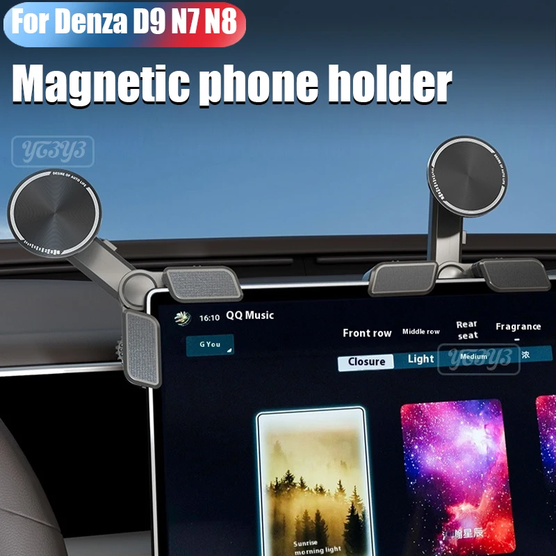 

For Denza D9 N7 N8 Car Magnetic Phone Holder Gravity Phone Navigation Clip Car Interior Modification Accessories