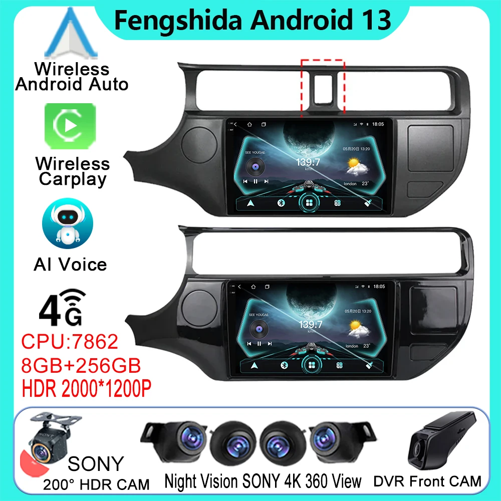 

For Kia RIO K3 2011 - 2017 Car Multimedia Player GPS Navigation Wireless Carplay Android Auto Head Unit WIFI Bluetooth No 2din