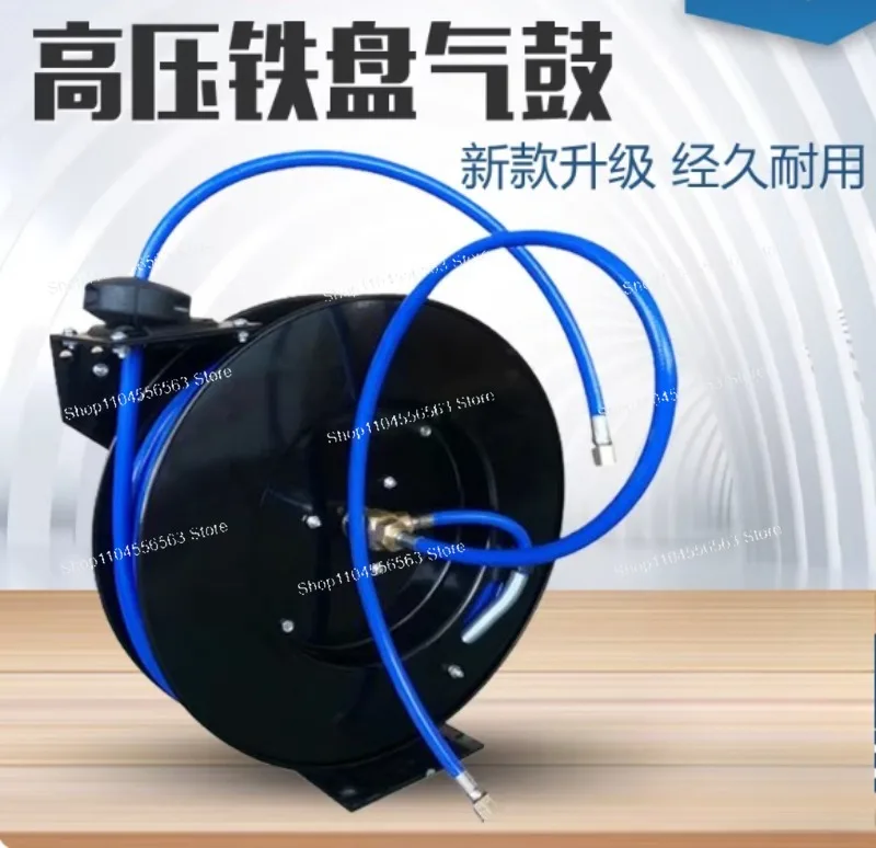 

10-30M Automatic air hose reel retractable telescopic pipe winder Iron disc with seat Pneumatic tool for automotive repairing