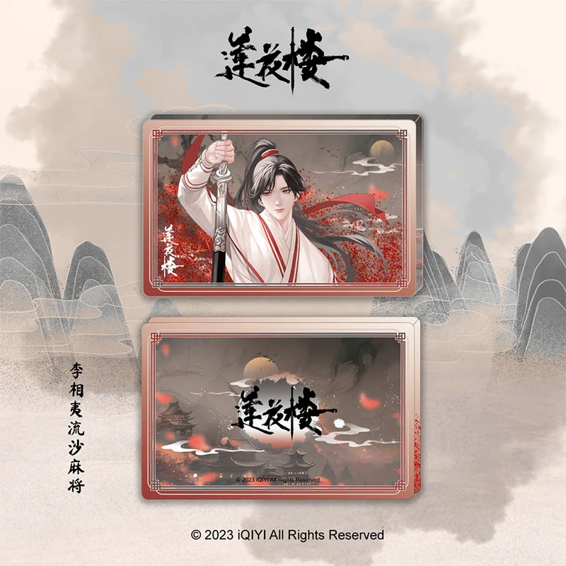 

TV Shown Lotus Casebook Lian Hua Lou Li Lianhua Official Quicksand Acrylic stand Desktop ornaments gift