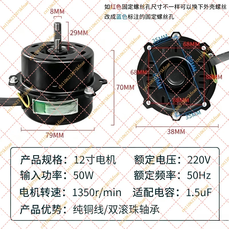 Industrial Floor Fan Electric Fan Motor 12/14/16 Inch Strong Seat Climbing Fan with Pure Copper Wire Core Machine Head