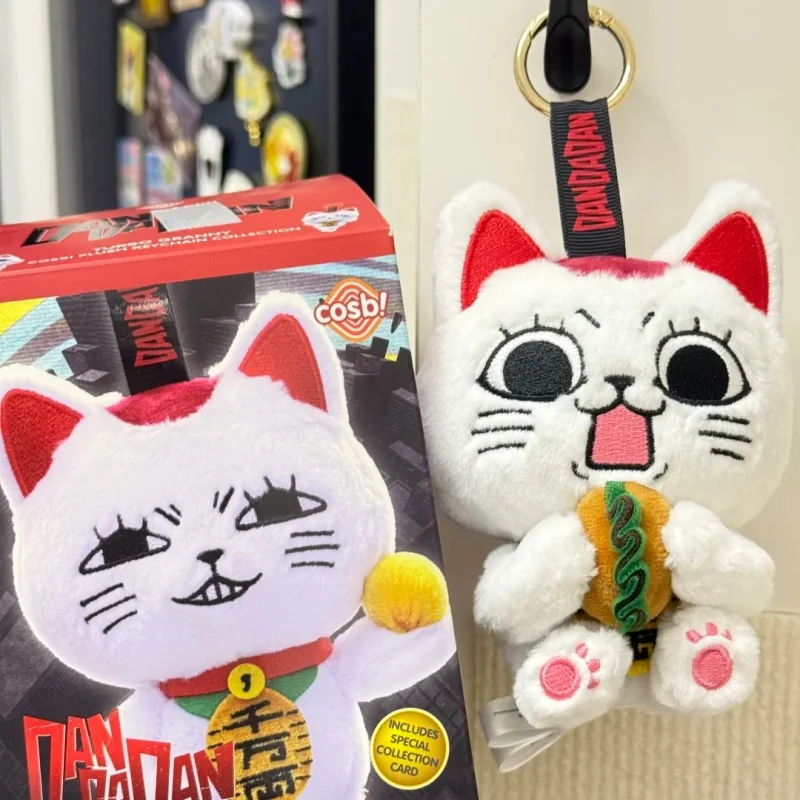 ของเล่นใหม่สุดฮิต ของแท้จาก Dandadan Turbo Granny Cosbi ตุ๊กตาขนนุ่มแบบกล่องสุ่ม ตุ๊กตาแมวนำโชคสุดน่ารัก พวงกุญแจตุ๊กตา ของขวัญวันฮาโลวีน