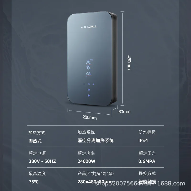 380V Three-phase Electric Water Heater High-power Commercial Household Restaurant Dish Washing Instant Electric Water Heater