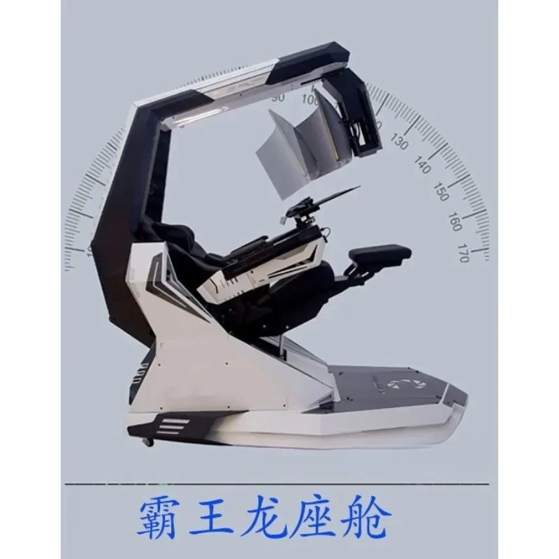 Luxury full-featured zero-gravity computer cockpit, e-sports space capsule