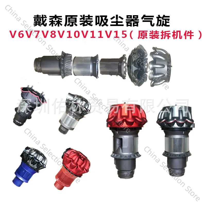 Suitable for Dyson Vacuum Cleaner V6V78V10V11slim Cyclone Deodorization Lid Dust Bucket Disassembly Accessories