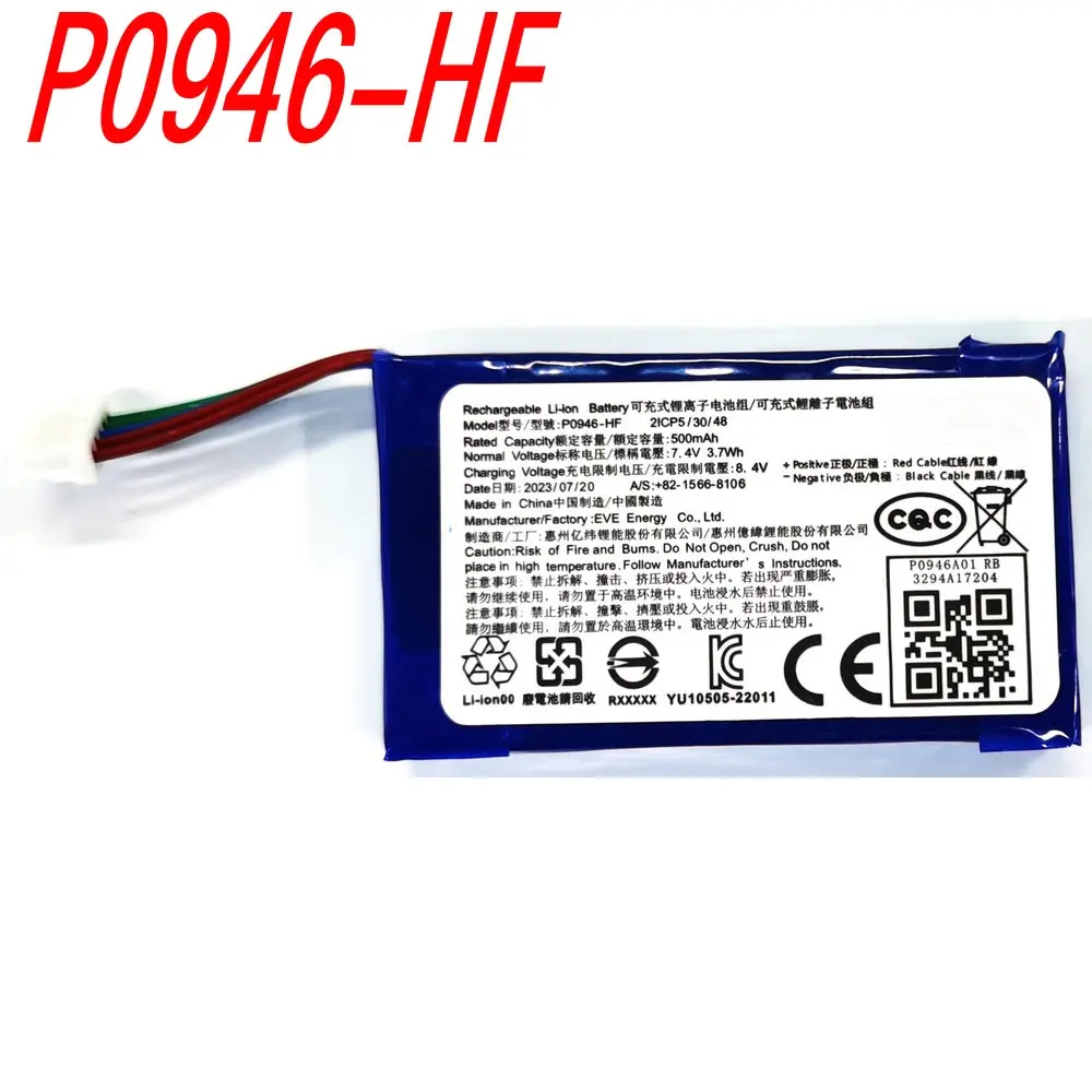 

New EVE P0946-HF High Quality Replacement Battery for CV80 Portable Photo Printer