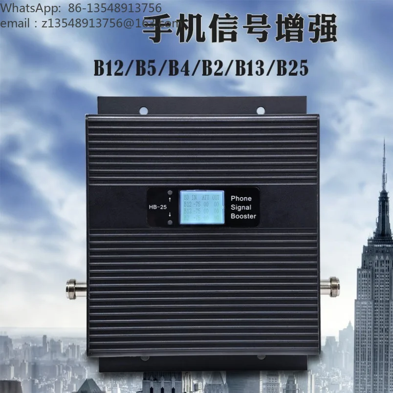 6 Band 4G 5G Cell Phone Signal Repeater Cellular Booster For USA Canada Mexico Cuba Mobile Signal Receiver