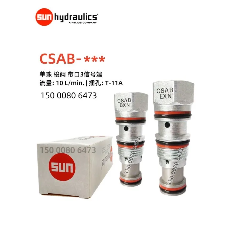 American SUN Single Bead, Shuttle Valve CSAB-XXN CSAB-XXN/AP CSABXXN/LH CSAD-XXN，1PCS