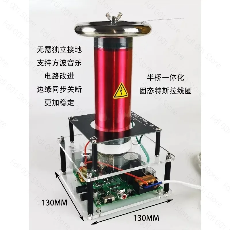 Desktop SSTC Solid‑State Tesla Coil 10CM Artificial Lightning Finished Unit Entry‑Level