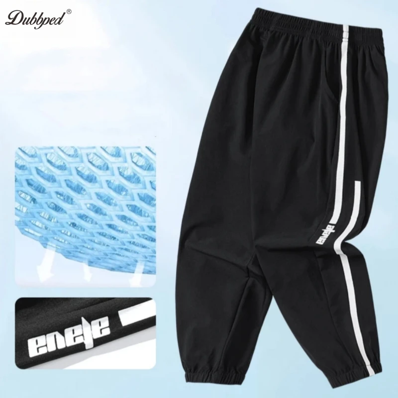 Dubbped Children's Mosquito Pants Summer Thin Boys Summer Pants Ice Silk Girls Large Kids Silk Bloomers Pajama Kids Pant