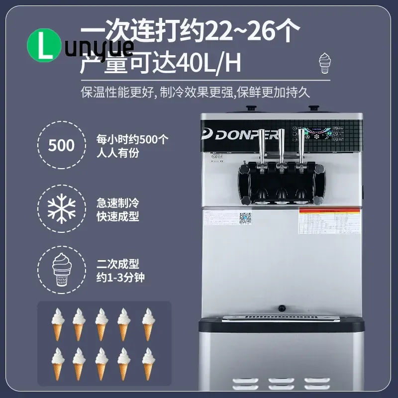 Commercial Vertical Ice Cream Machine For Sundae Cone Milk Tea Dessert Shop High Efficiency Soft Serve Maker