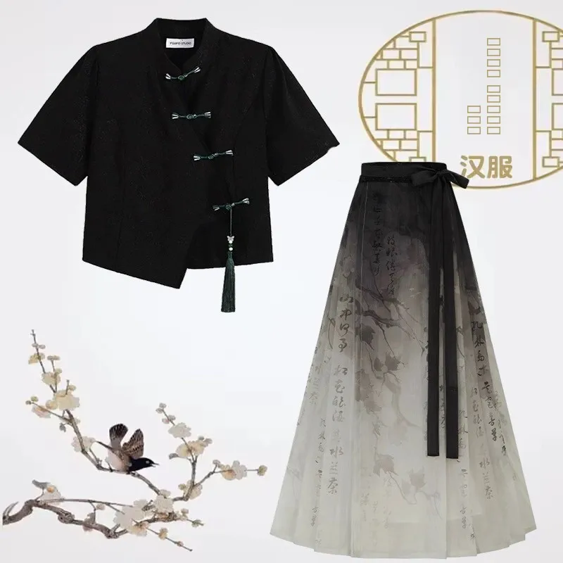 

Новое китайское ханьфу с дизайном в стиле акварельной живописи, женское, уникальное, элегантное, с маленькой юбкой-шлейфом в комплекте