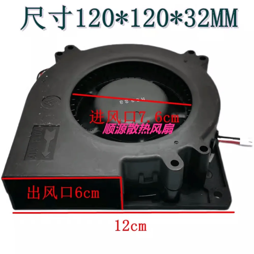IP68 Waterproof Centrifugal Turbo Fan 9733 12032 Blower Fan 12V 24V 48V For Humidifier  (001) view 2