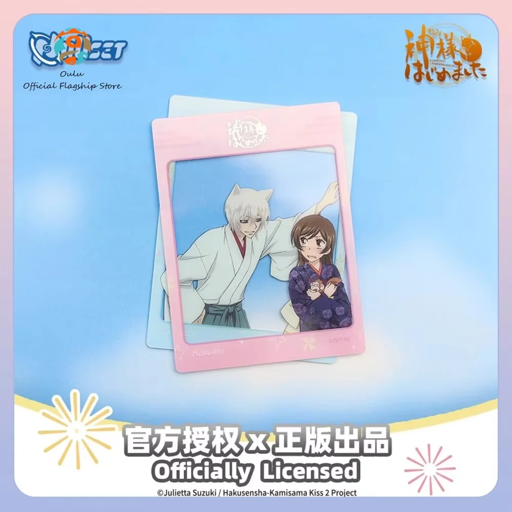 

Новый оригинальный акриловый персонаж Kamisama Kiss Standee Nanami Tomoe Mizuki модель Kamisama Hajimemashita Acg карты подарочная игрушка
